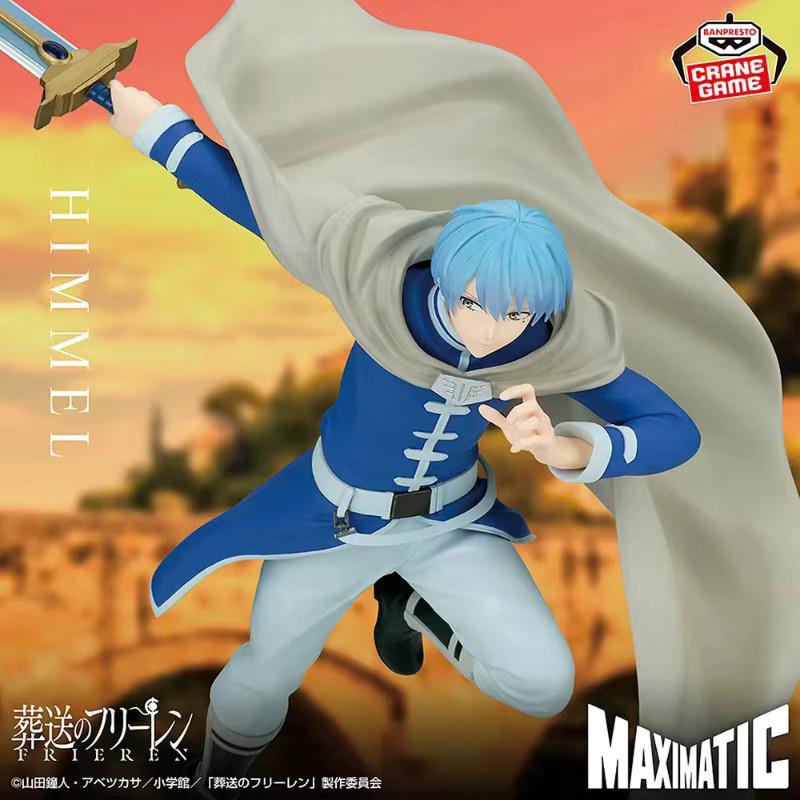 BANDAI Frieren Himmel, Actionfigur, Einzelfigur - Bild 3