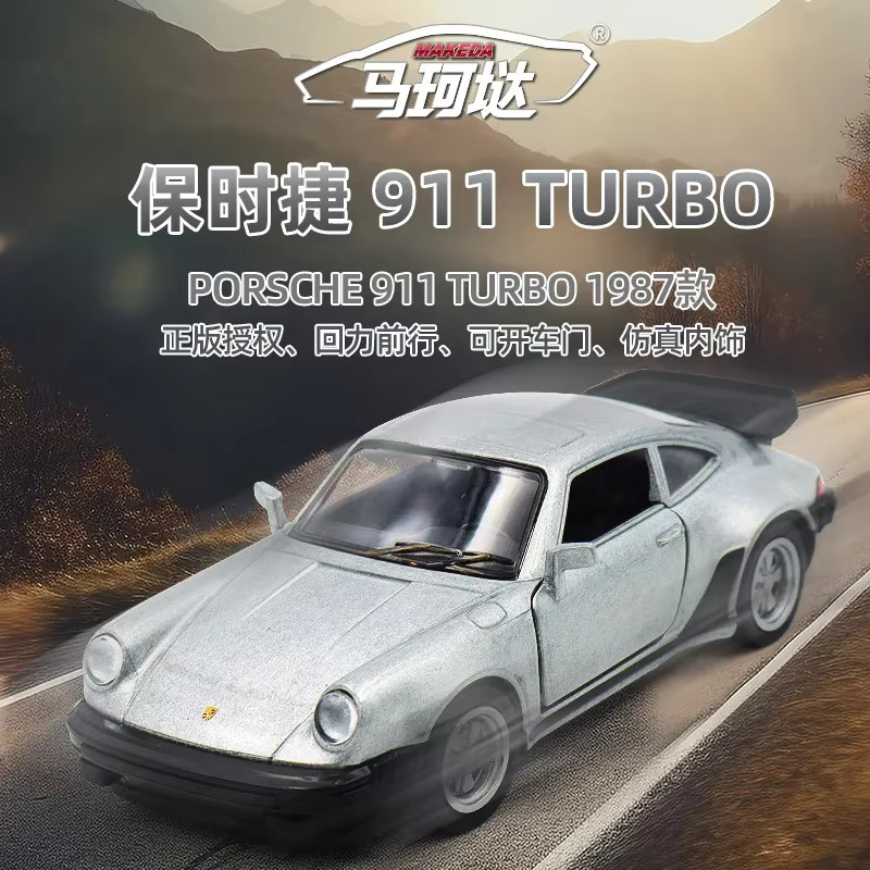 MAKEDA Porsche 911 Turbo, Automodell, 1:36, Metall, Grau - Bild 2