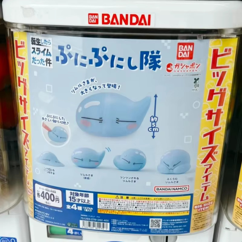 Bandai Gashapon That Time I Got Reincarnated as a Slime Anime Figuren Set, 4 Stück Mini Figuren in Blau, Sammlerstücke für Kinder - Bild 2