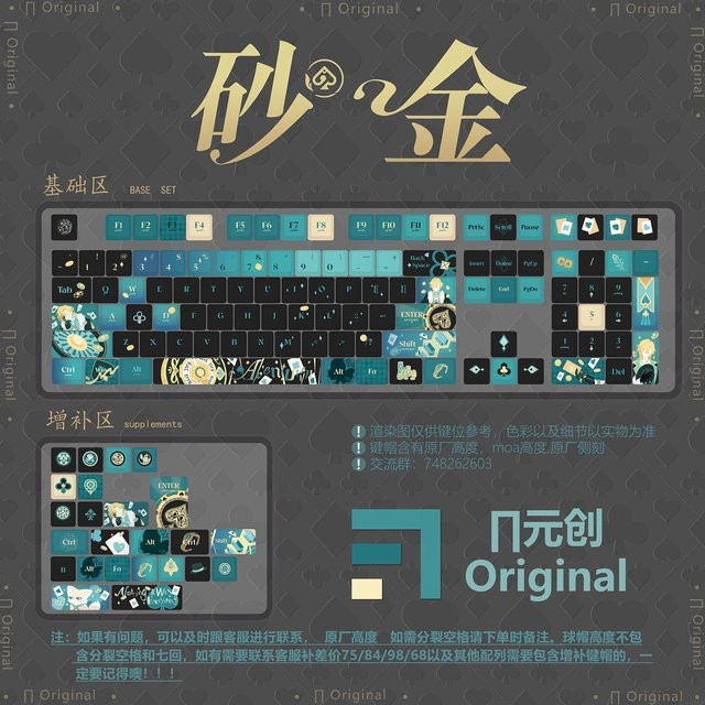 Aventurin Honkai Star Rail PBT Keycaps Set für mechanische Tastaturen, 120 Tasten, Multicolour, Anime Zubehör - Bild 1