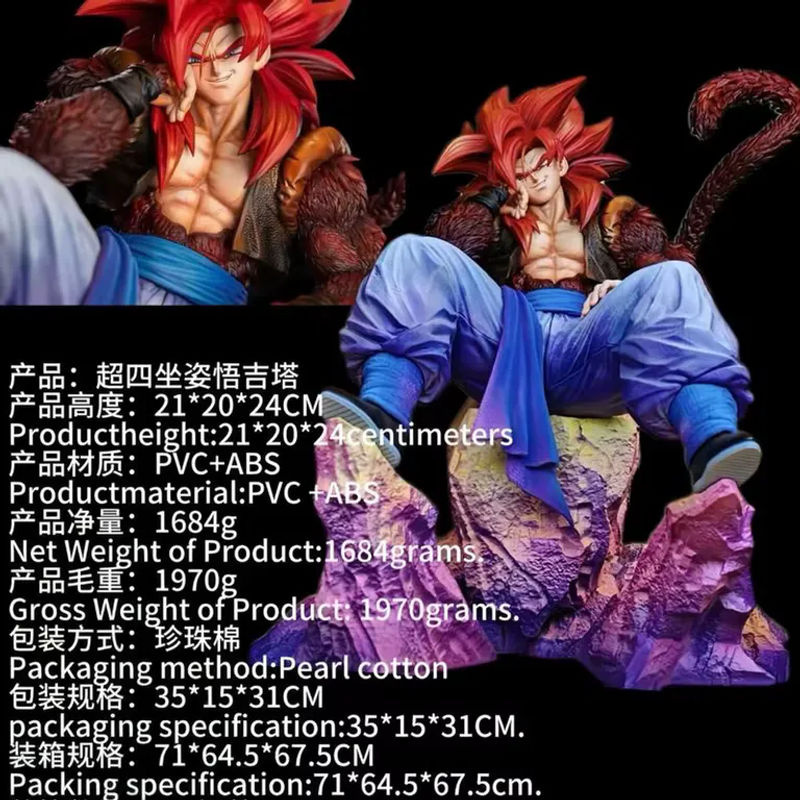 Bandai Dragon Ball Super Saiyan 4 Gogeta Sitzende Statue GK-Figur in Mehrfarbig aus Kunststoff und Kunstharz - Bild 3