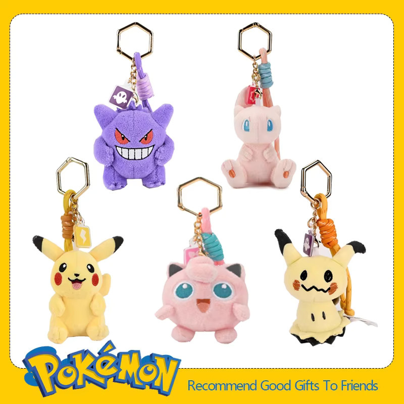 Potdemiel Pokémon Plüschtier Anhänger, Bunt, Unisex - Bild 2
