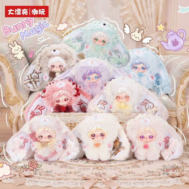 52TOYS Baby Three Confession Rabbit Series Plüsch-Blindbox-Tasche, Anhänger - Bild 1