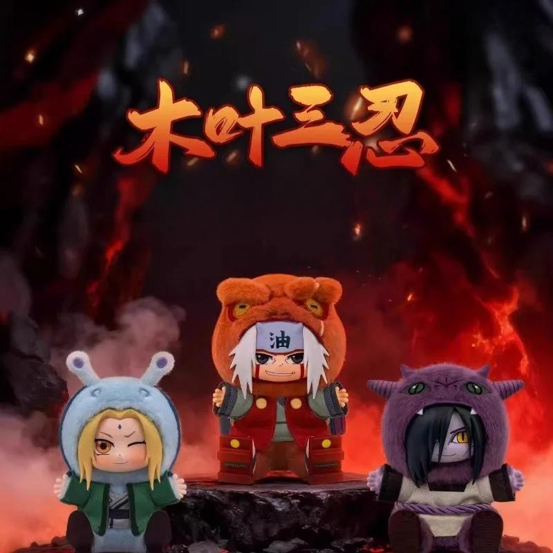 Eaki Naruto Uzumaki Shippuden Beast Party Blind Box Plüschtier Anime-Charaktere - Bild 4