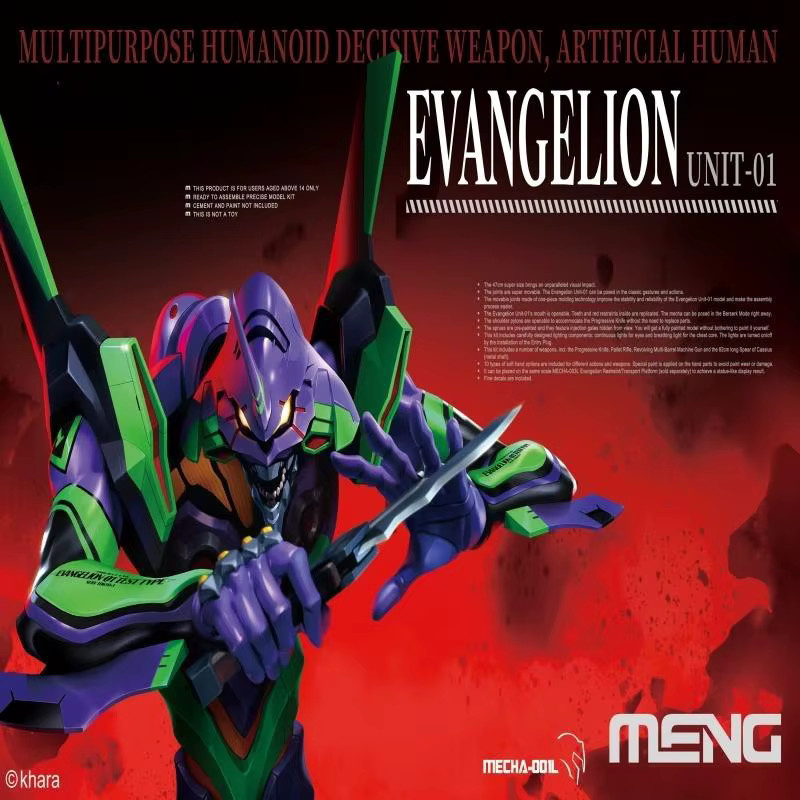 MENG MECHA-001L Mehrzweck-Humanoid-Modell, Künstliche Mensch-Einheit-01, Bausatz, ab 14 Jahren - Bild 2