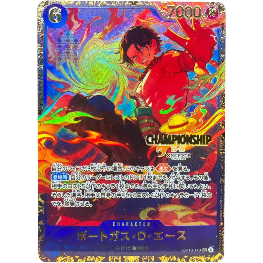 Bandai One Piece Sammelkarten, Piraten, JPN - Bild 2