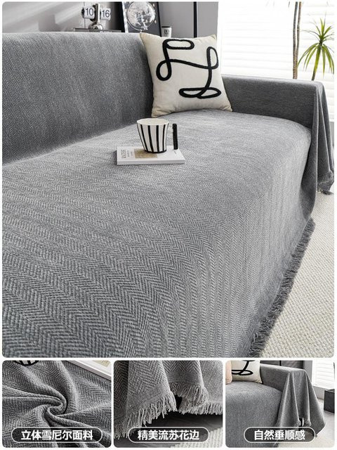 BC-Warm Home Chenille Sofa Abdeckung in Weiß und Grau, kratzfeste Couchdecke aus Polyester mit floralem Design, B/B: 70 x 70 cm - Bild 1