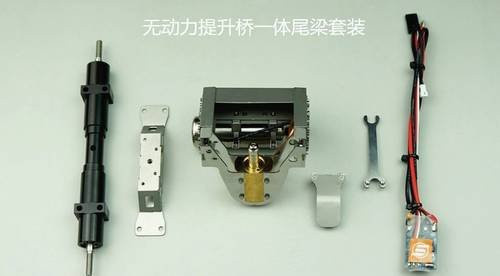 Thicon Models 50363 Liftachse aus V2A im Set - Bild 1