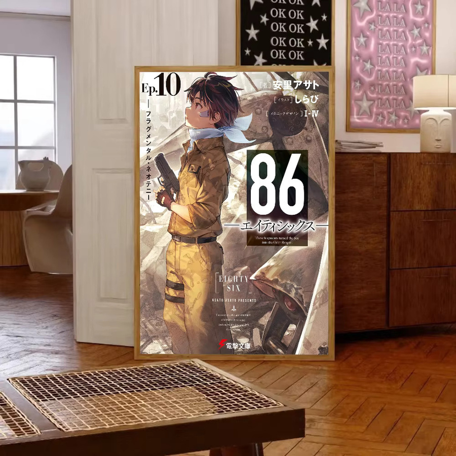 Kayou Filmplakat 86 Selbstklebender wasserfester Papieraufkleber zur Wanddekoration - Bild 2