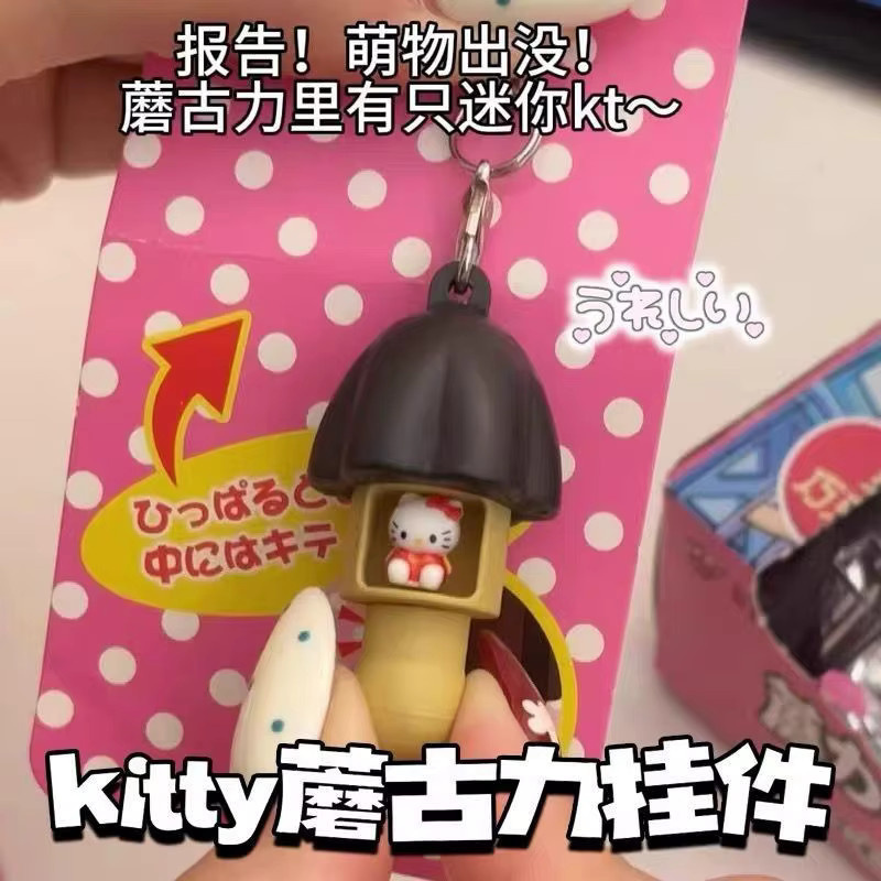Sanrio Schlüsselanhänger Mini-Pilz, Bunt, Damen - Bild 2
