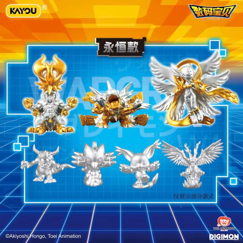 KAYOU Digimon Dimensional Evolution Gummi-Minifiguren Vol.1, WarGreymon - Bild 2
