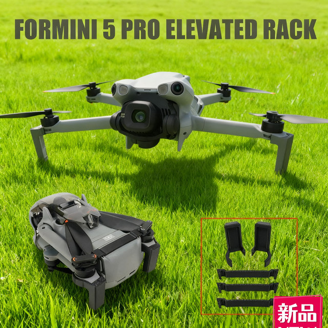 Erweitertes Fahrwerk für DJI Mini 5 Pro in Schwarz mit integrierter Stativhalterung - Bild 1