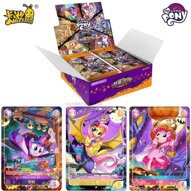 KAYOU My Little Pony Halloween Set, Sammelkarten - Bild 1