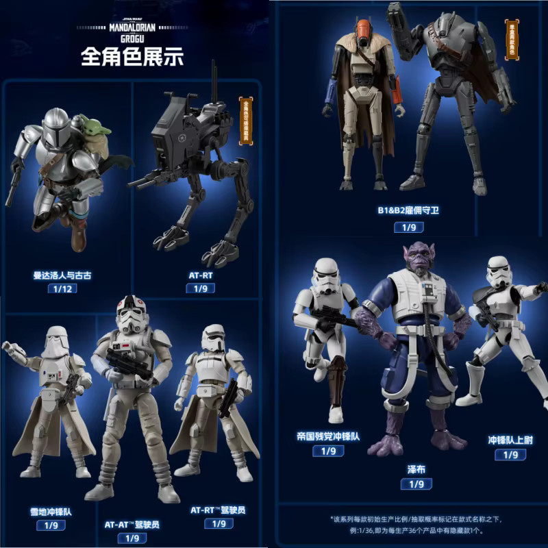 Blokees Star Wars The Mandalorian And Grogu Champion Class Lite 01 Actionfigur, Modellbausatz - Bild 2