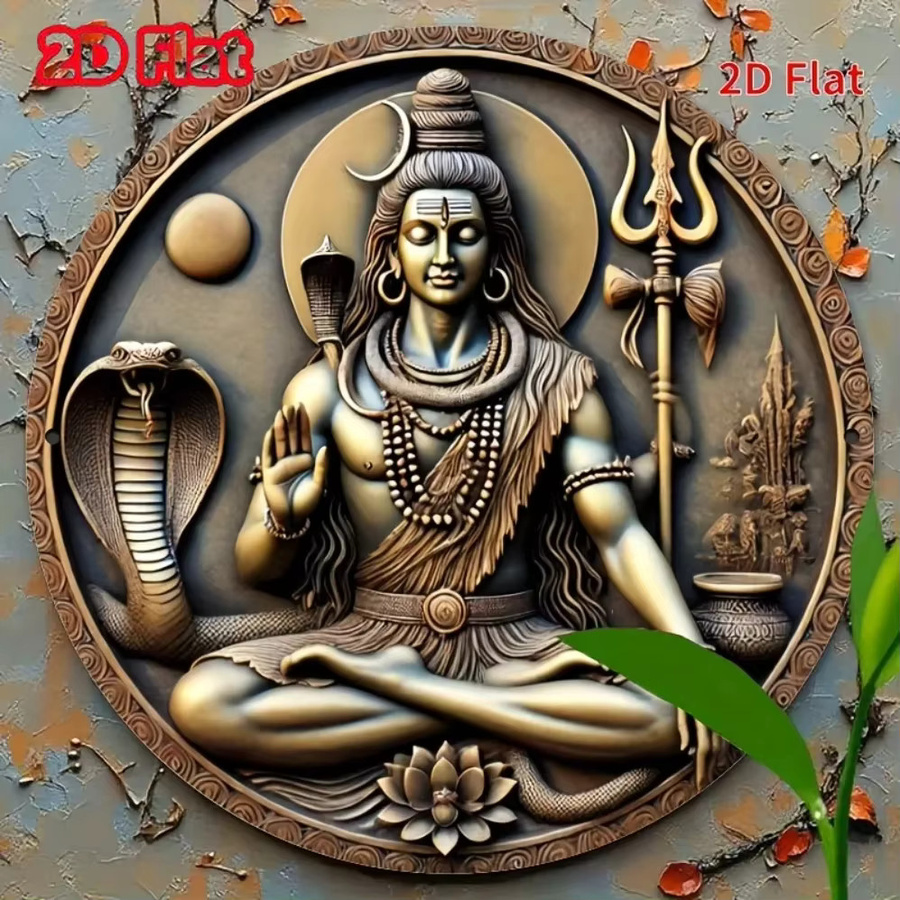 CIFBUY Lord Shiva Wandkunst Rundes Ornament in Gold, Wasserfestes 2D Flaches Schild für die Innen- und Außendekoration zur Meditation - Bild 3