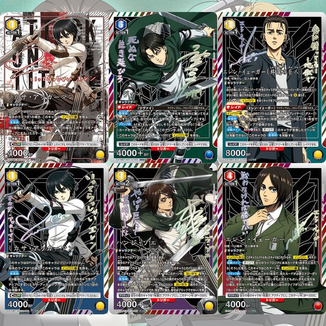 Bandai Attack on Titan, Eren/Levi SR-Karten, Einzelfigur, Bunt / Mehrfarbig - Bild 1
