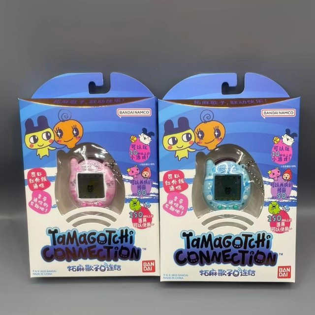 Bandai Tamagotchi V3, Communication Online Pet Machine, Blau - Bild 1