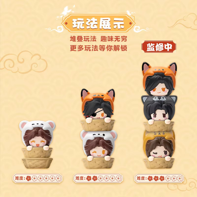 New Heaven Official's Blessing Blind Box Cute Pet Series Sammelfigur Multicolor - Bild 2