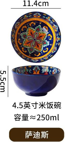 Ruidida Keramikschüssel im böhmischen Retro-Design mit floralem Muster, blau - Bild 1