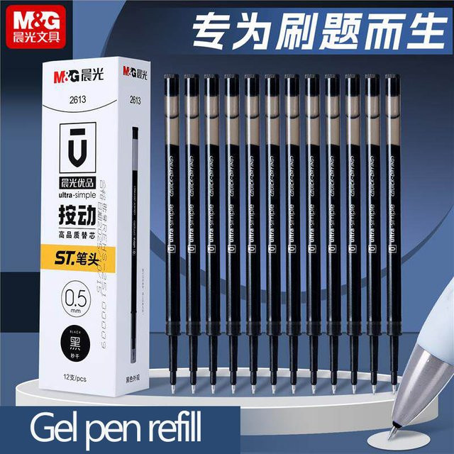 M&G Premium Gelstift-Nachfüllung ST Klick-Gelstift, Schwarz, 0,5 mm, schnelltrocknend - Bild 1