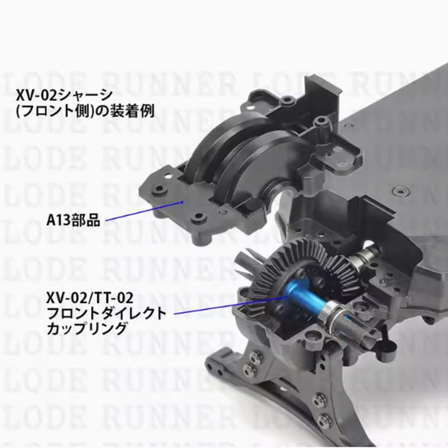Tamiya RS RC 39T Vorderer Direktkupplungssatz Vorderdifferential, Zubehör, Metall, Schwarz - Bild 2