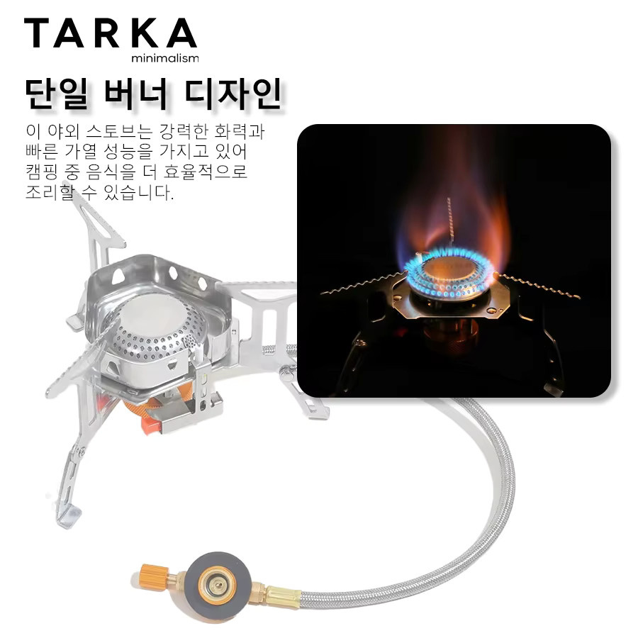 TARKA Camping Gasherd Outdoor faltbarer Ein-Kopf-Gasbrenner in Silber - Bild 2