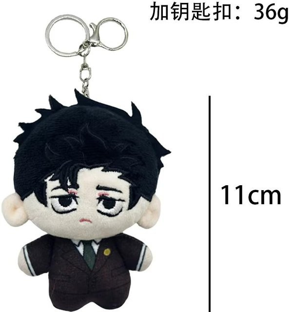 Yiran toy Jujutsu Kaisen Hiromi Higuruma Plüschtier, ab 14 Jahre - Bild 1