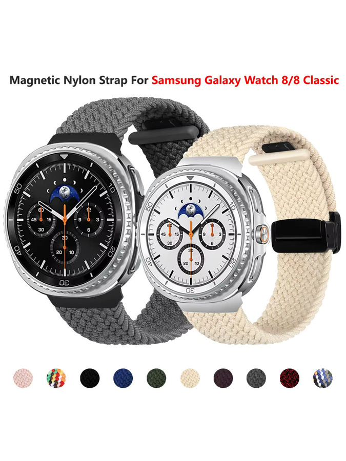 Samsung Magnetarmband, Nylon, Multicolor, Unisex - Bild 4