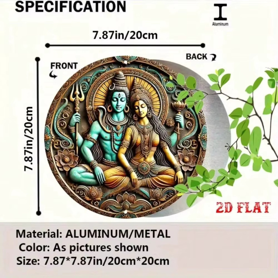 Lord Shiva Metallschild Wanddekoration von CIFBUY, B/H: 20 x 20 cm - Bild 2