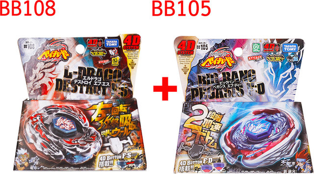 Takara Tomy Meteo L-Drago Bakushin Susanow, multicolour, 2-teiliges Set - Bild 1
