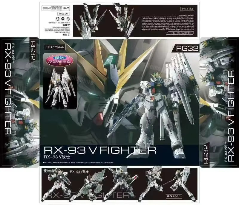 Bandai Gundam RG RX-93 Mecha Actionfigur Modellbausatz, beweglicher Montage-Roboter mit Trichterrucksack und Ständer - Bild 6