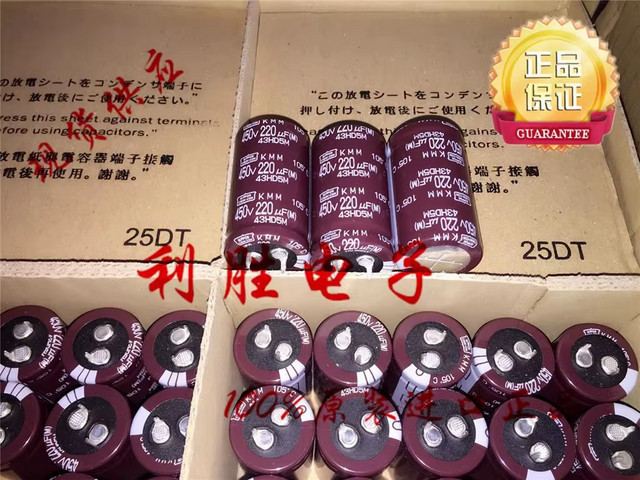 Nippon NCC KMM Serie Aluminium-Elektrolytkondensator 220uF 450V Schwarz B: 25 mm, H: 45 mm - Bild 1
