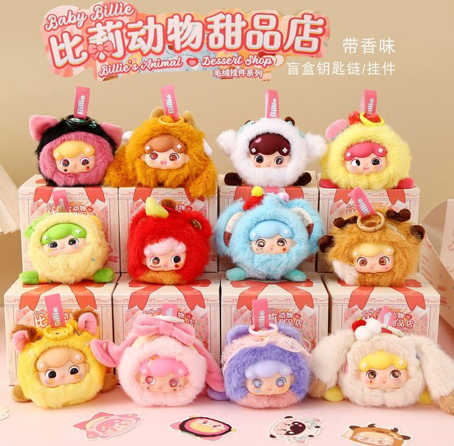 Billy's Animal Dessert Shop Blind Box Plüsch-Anhänger als Desktop-Ornament in Multicolor - Bild 1