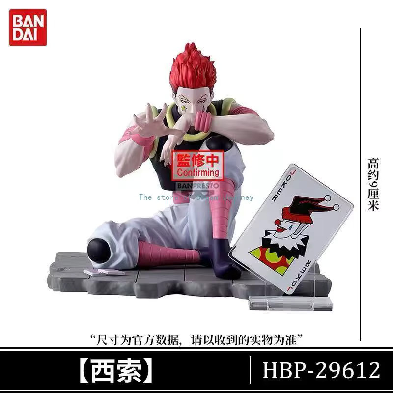 Bandai MSS MemorableSaga Hisoka Full-Time Hunter Joker Acryl-Figur, Einzelfigur, Kunststoff, Bunt / Mehrfarbig - Bild 2