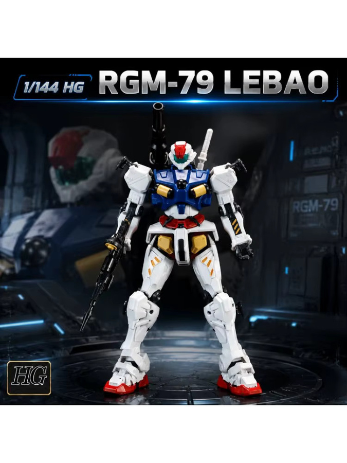 Bandai HG RGM-79 LEBAO Sayla White Light Type, Montagemodellbausatz, Roboterfigur - Bild 3