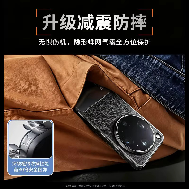 Handyhülle für OPPO Find X8 Pro und Find X8 Ultra aus veganem PU-Leder und galvanisiertem PC in Schwarz - Bild 4