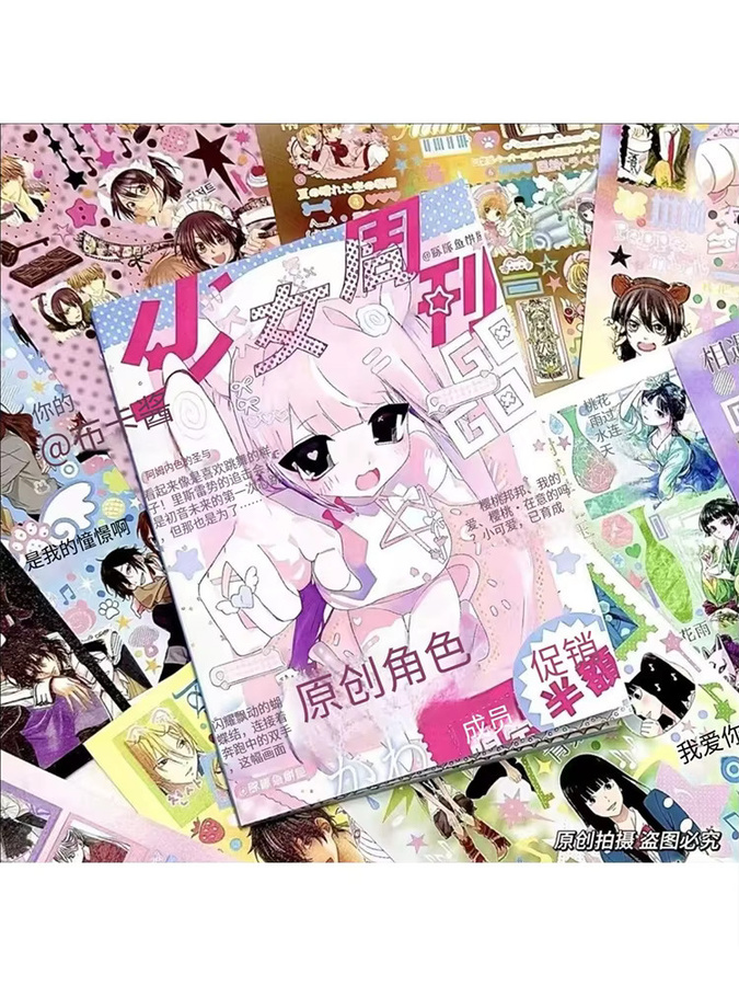 Yanbian Cut Niche Mädchen Wochensticker Handbuch im japanischen Stil in Rosa und Multicolour aus Papier - Bild 2