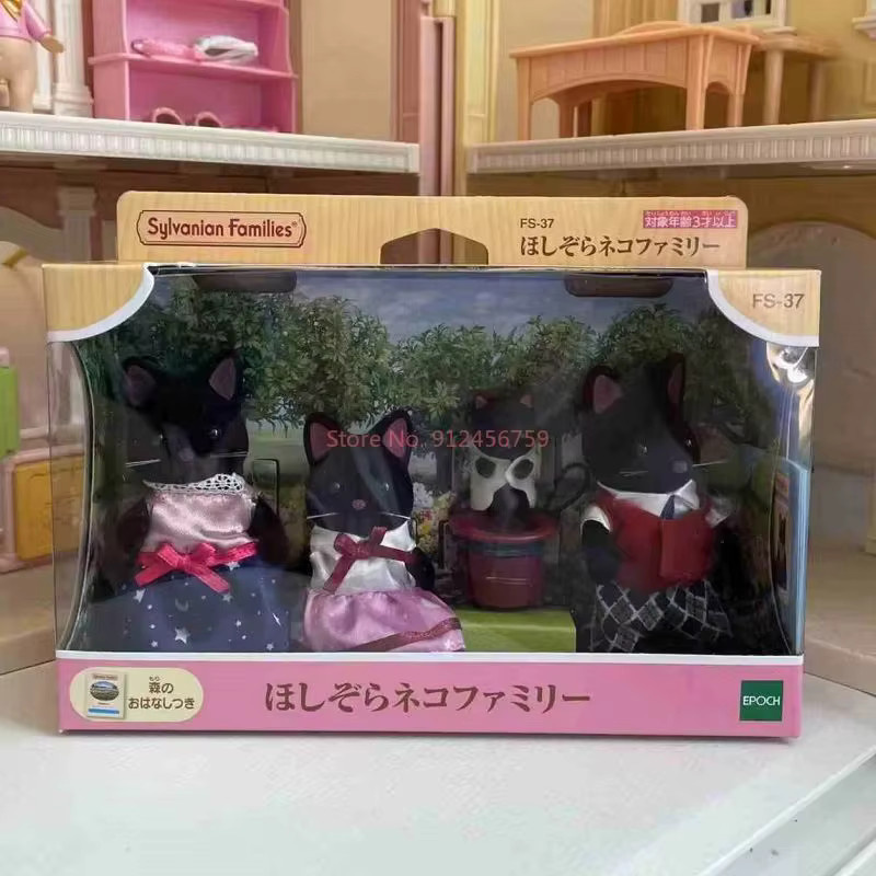 Sylvanian Families Baby Tier Puppe, Set, Bunt / Mehrfarbig - Bild 6
