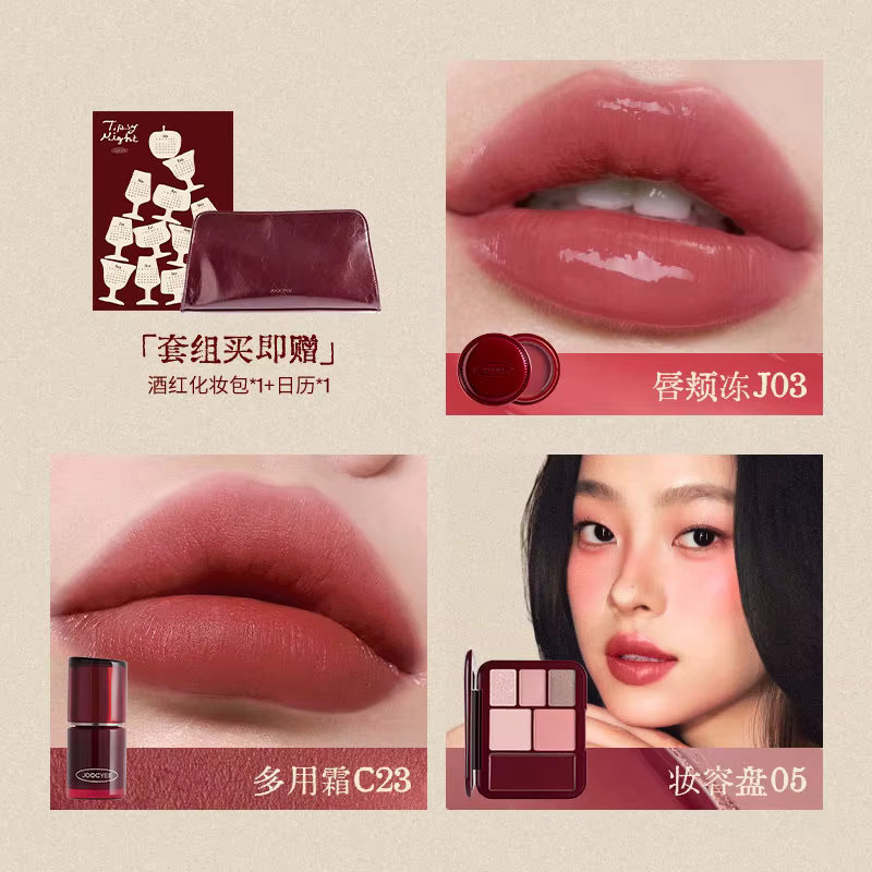 JOOCYEE Make-up-Geschenkset mit Lipgloss, Rouge, Lidschattenpalette und Kosmetiktasche - Bild 3
