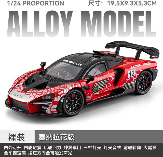 Linyi toy car McLaren Senna Track-Focused Hypercar, Modellauto, 1:24, Metall, Rot - Bild 1