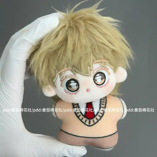 An Sua Yoon Doyun Bruder Omega Attribut Baumwollpuppe, Plüsch, 10cm - Bild 1