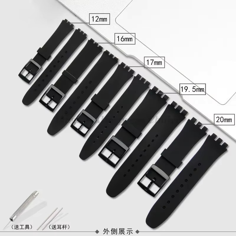 Uhrenarmband Silikon, Bunt, Unisex - Bild 1