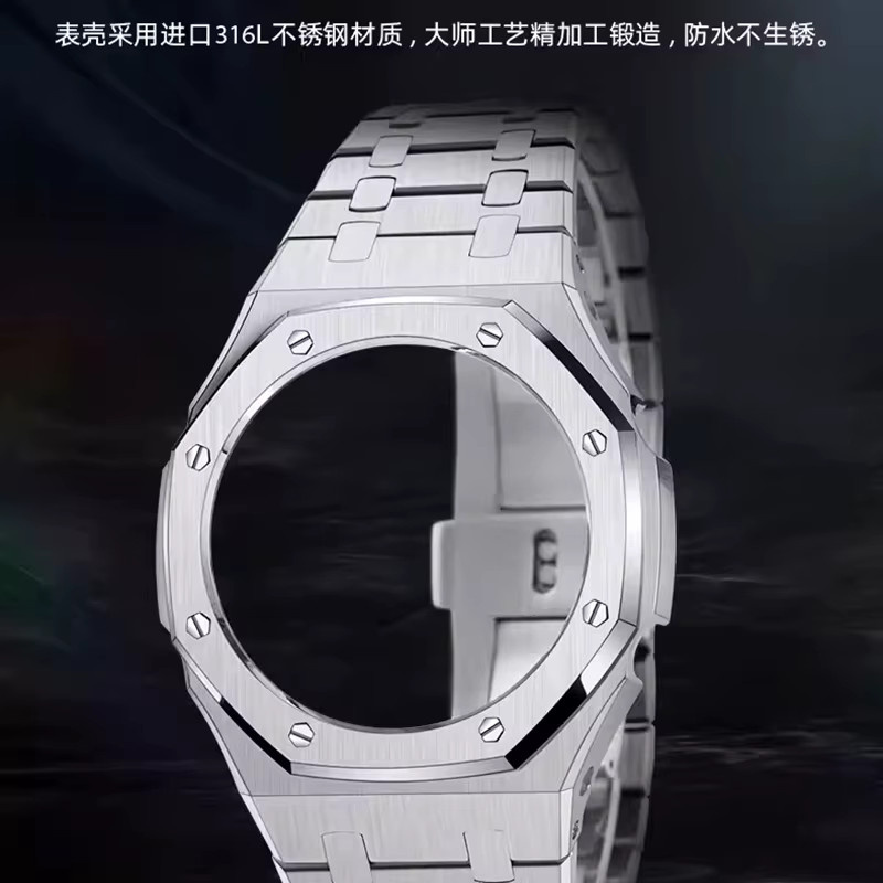 Casio Mod-Kit Stahlgehäuse & Armbänder, Edelstahl, Silber - Bild 4