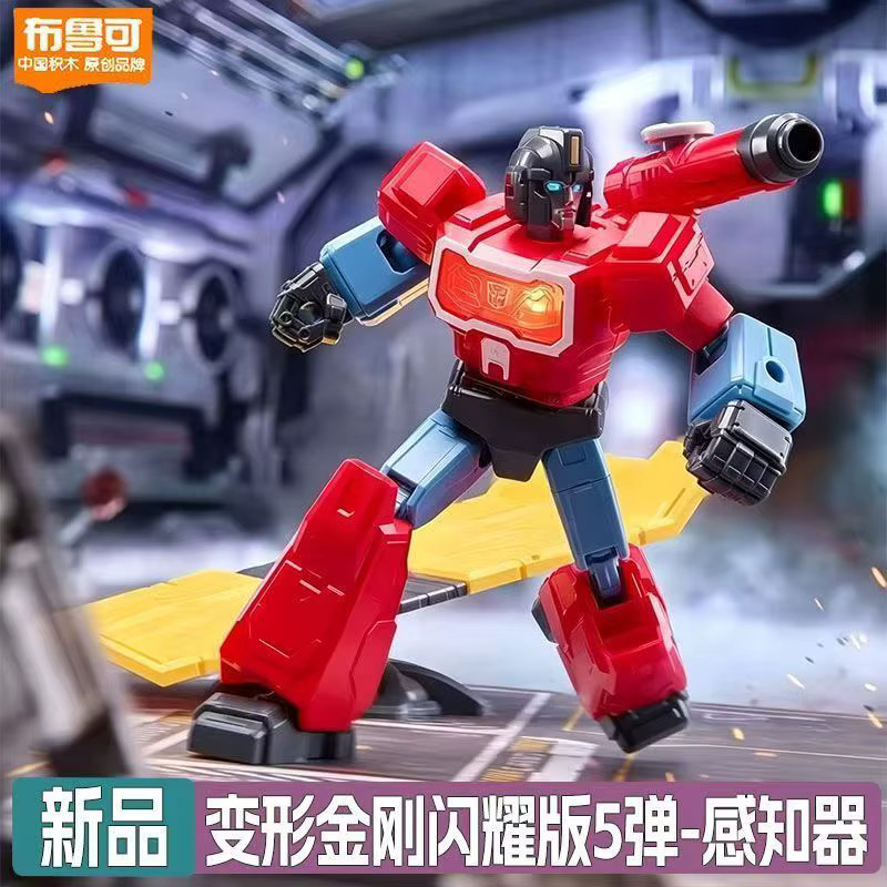 Blokees Transformers Shining 05 Eternal Rivalry Blind Box, Montierbares Modell-Set, Optimus Megatron Sammlerfigur - Bild 4