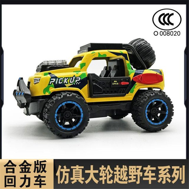 Linyi toy car 1:32 Geländewagen H3 LKW, Metall, mit Sound und Licht, ab 14 Jahren - Bild 1