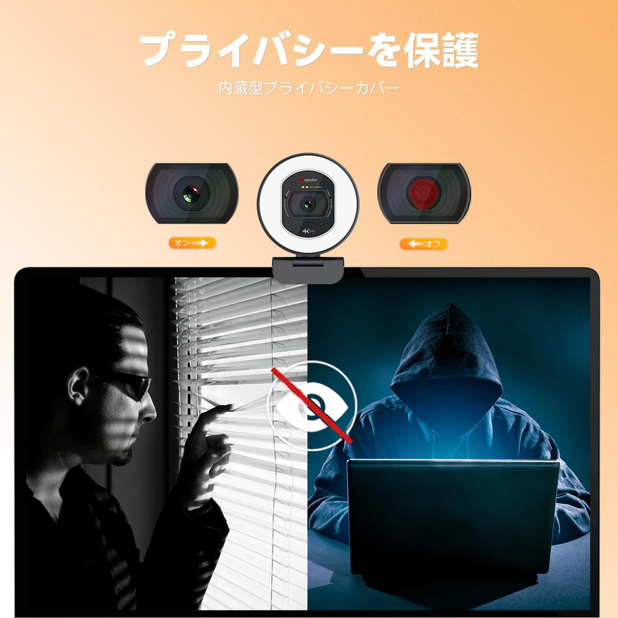 Angetube 4K UHD Webcam mit integriertem Ringlicht und Privatsphäre-Schutz, USB-A und USB-C Anschluss, Schwarz - Bild 7