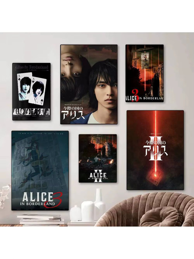 Alice In Borderland Vintage-Poster von Rastar als selbstklebende Wanddekoration im abstrakten Design - Bild 6