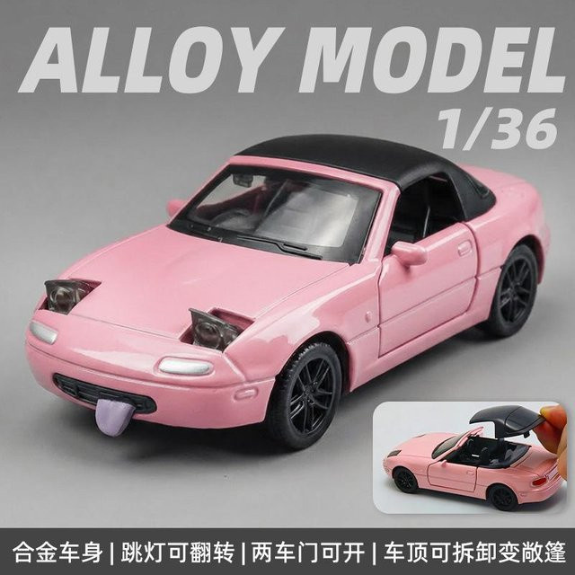 Linyi Toy Car Mx-5 Mx5 Rx7 R34 Rennwagen Modell, 1:36, Metall, ab 14 Jahren - Bild 1