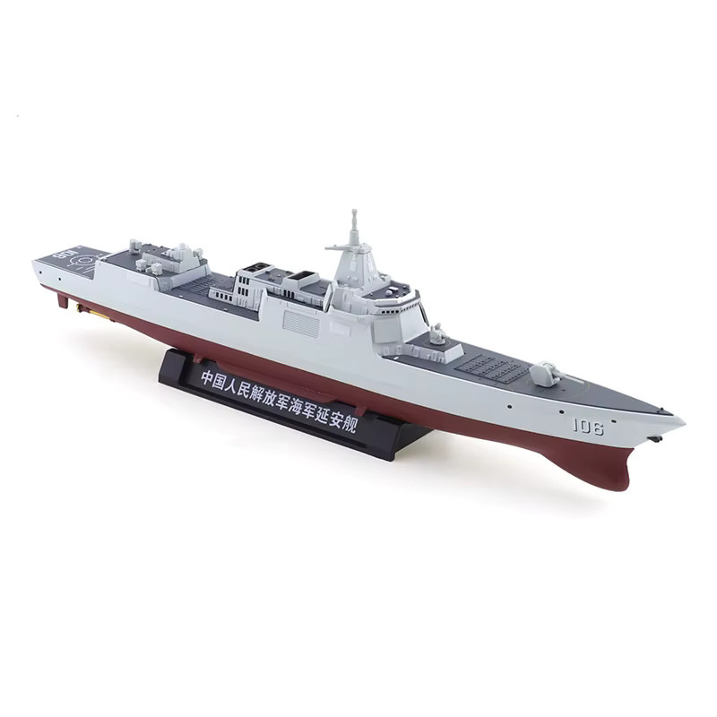 Xcartoys Nanchang Schiff & Yan'an Schiff, Automodell, 1:850, Legierung, Set - Bild 2