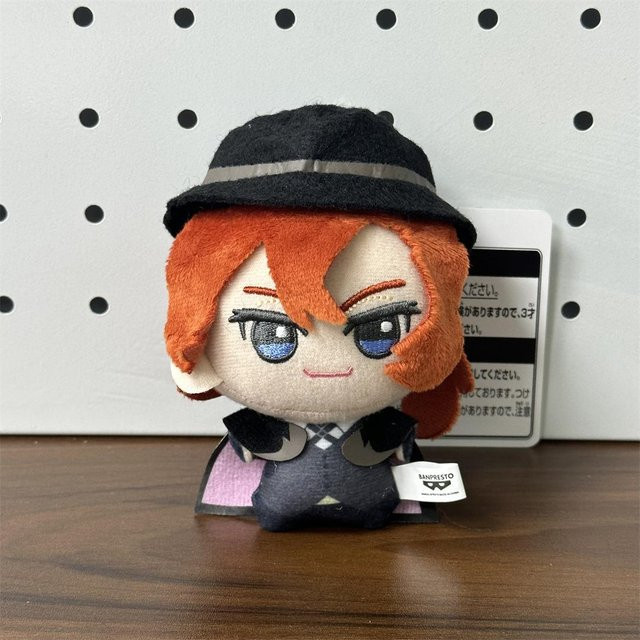 Wucifang Bags Anime Plüsch Schlüsselanhänger, 10cm, grau - Bild 1